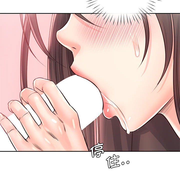 第28话 - 第10.jpg页