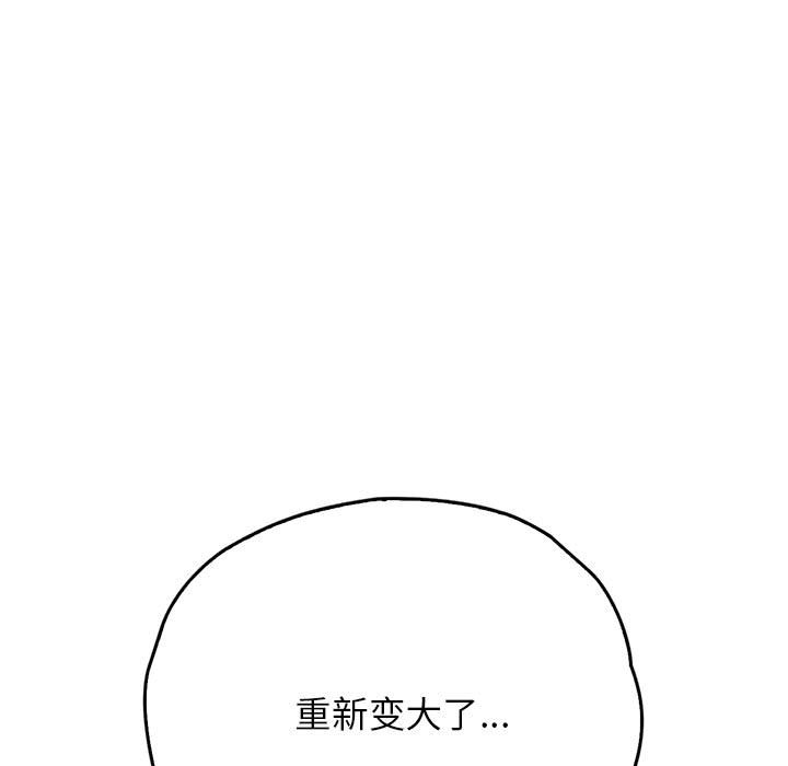 第28话 - 第11.jpg页
