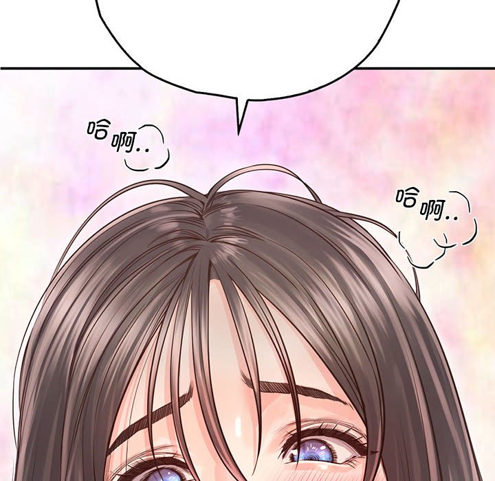 第28话 - 第12.jpg页