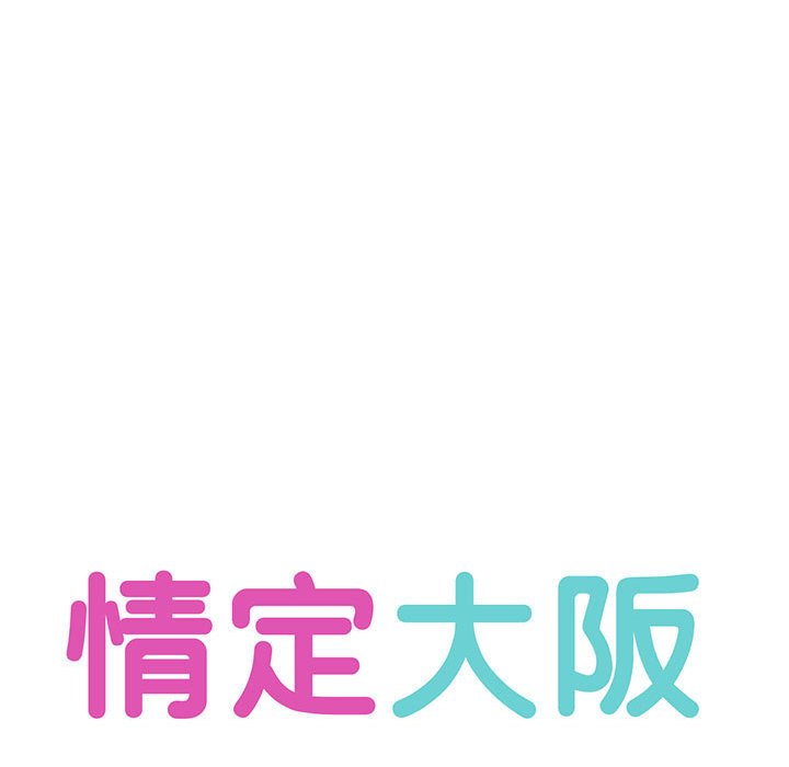 第28话 - 第16.jpg页