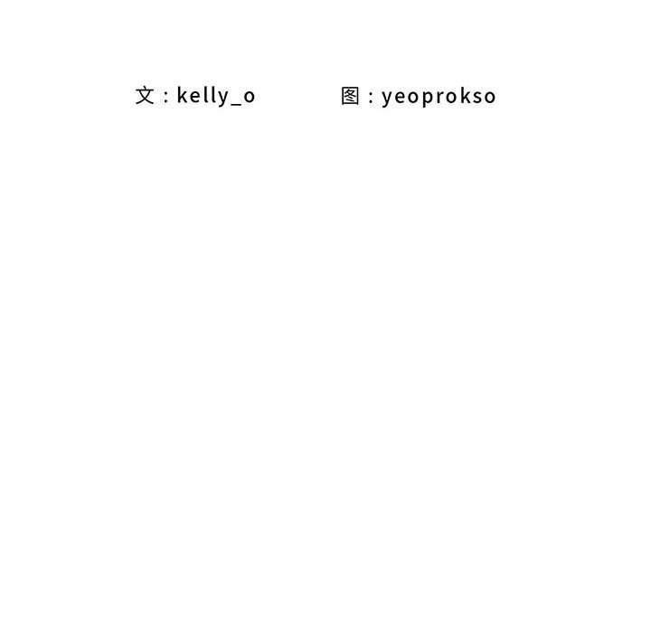 第28话 - 第17.jpg页