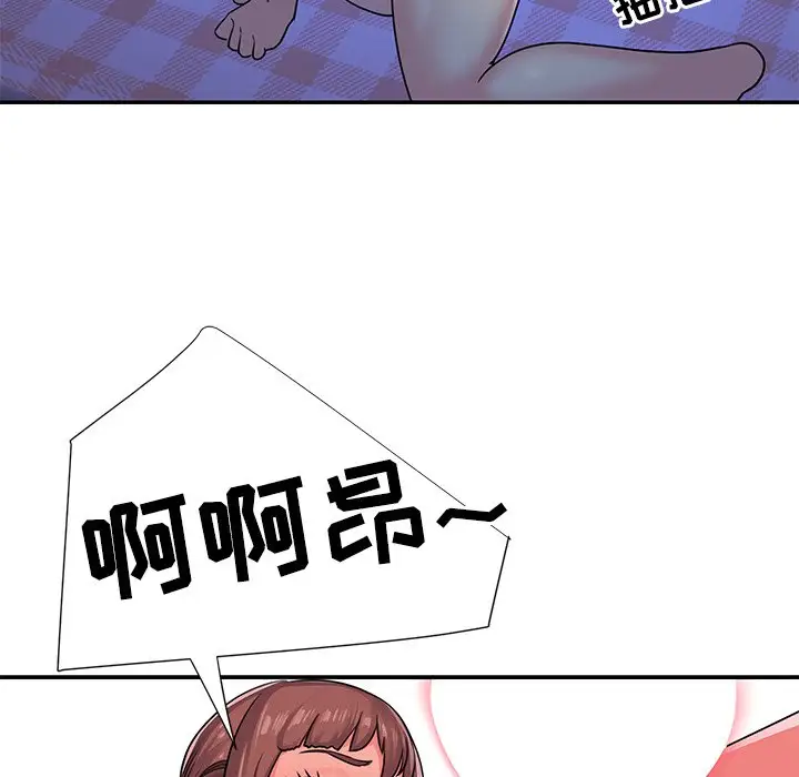 第9话 - 第87.jpg页
