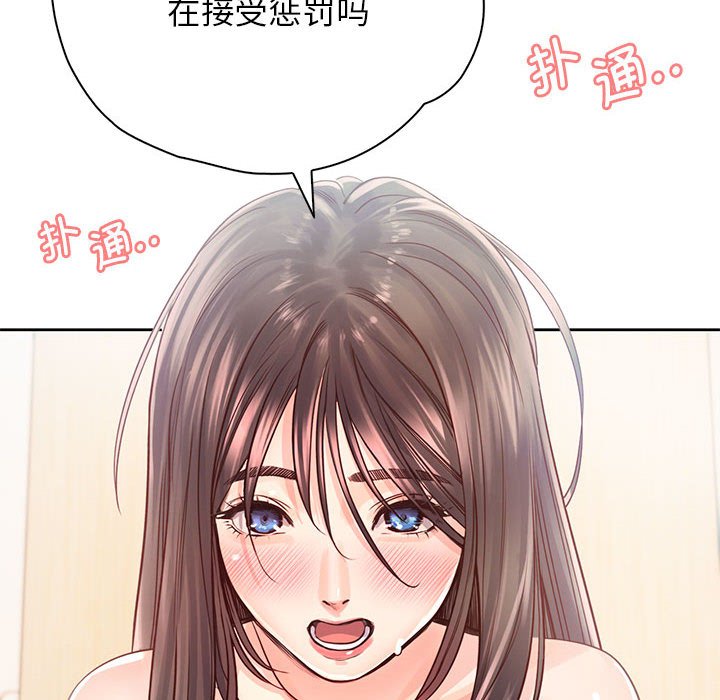 第28话 - 第36.jpg页