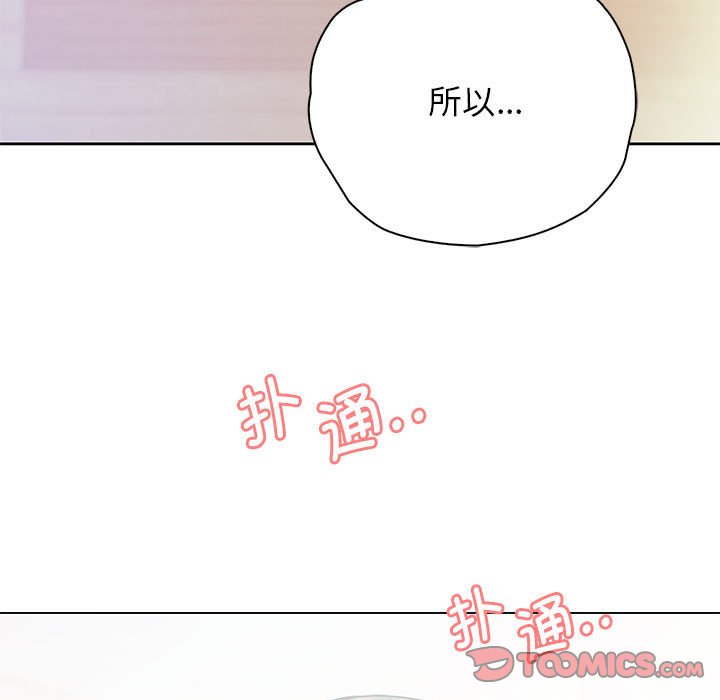 第28话 - 第39.jpg页