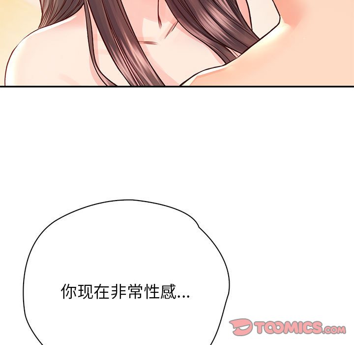 第28话 - 第45.jpg页