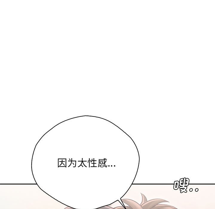 第28话 - 第47.jpg页