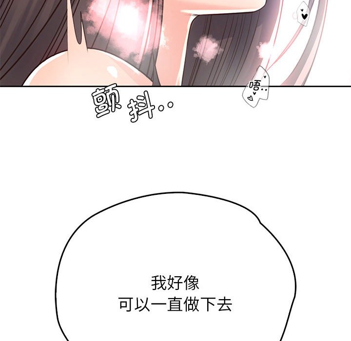 第28话 - 第50.jpg页