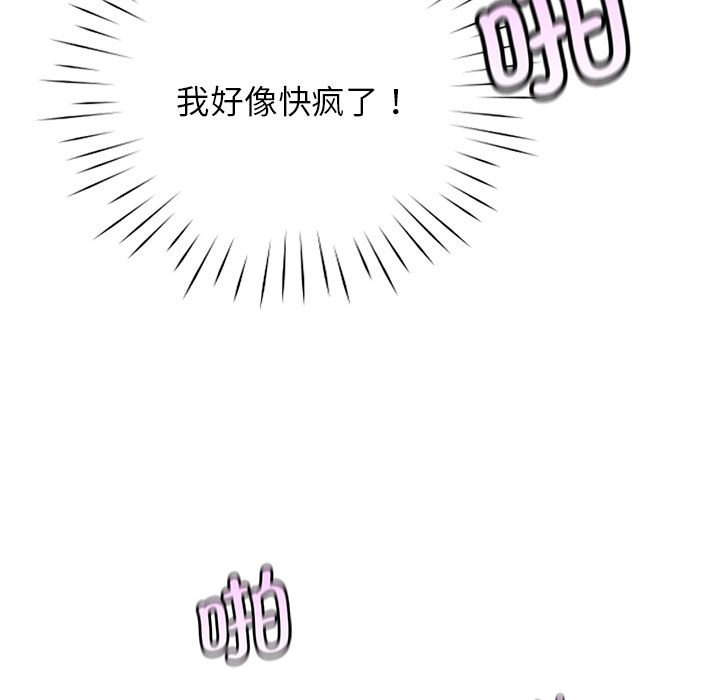 第28话 - 第61.jpg页