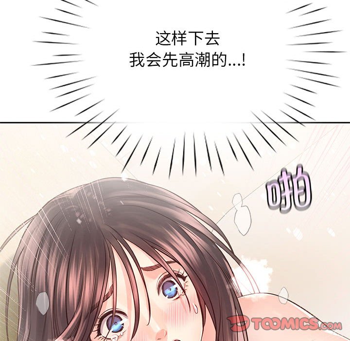 第28话 - 第63.jpg页