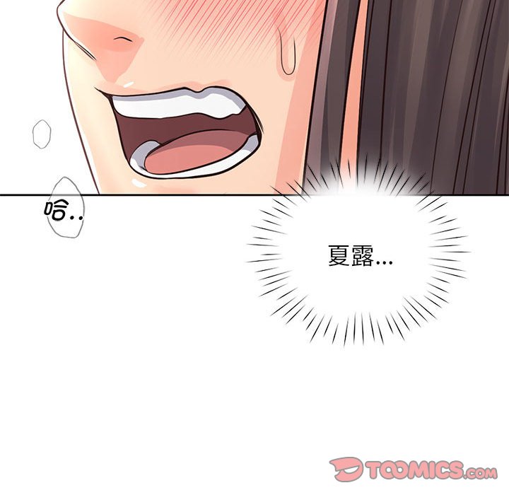 第28话 - 第69.jpg页