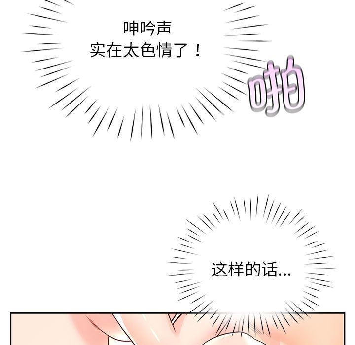 第28话 - 第72.jpg页