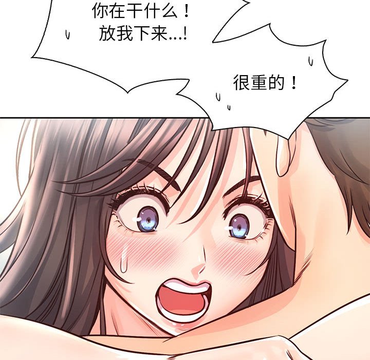 第28话 - 第78.jpg页