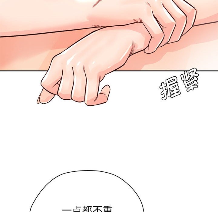 第28话 - 第79.jpg页