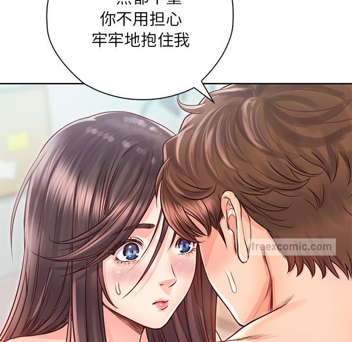 第28话 - 第80.jpg页
