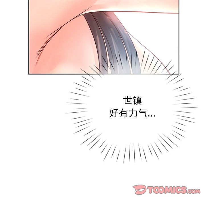 第28话 - 第87.jpg页