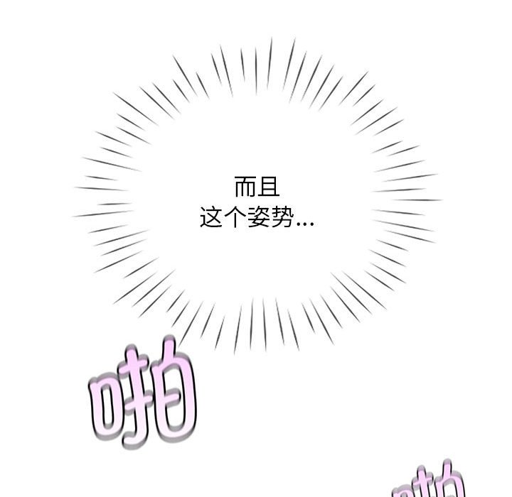 第28话 - 第88.jpg页