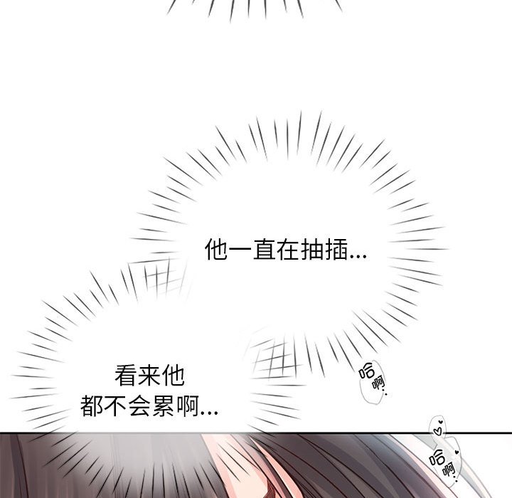 第28话 - 第92.jpg页