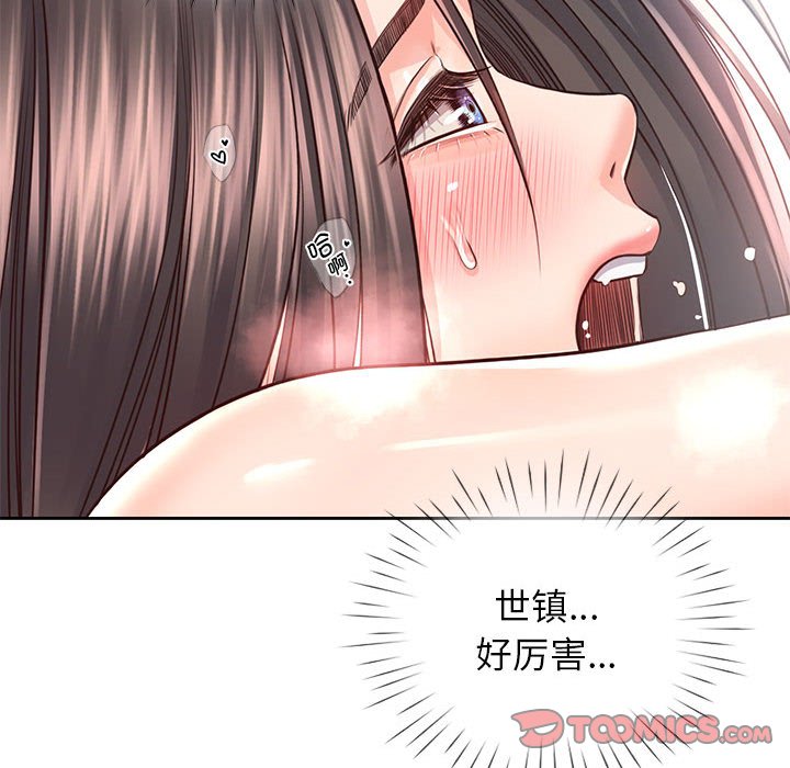 第28话 - 第93.jpg页