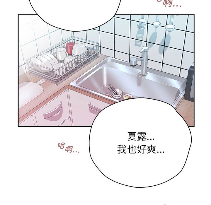 第28话 - 第95.jpg页