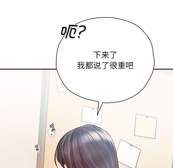 第28话 - 第97.jpg页