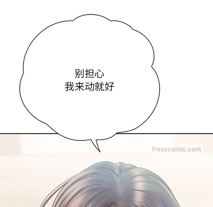 第28话 - 第100.jpg页