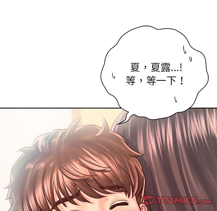 第28话 - 第105.jpg页
