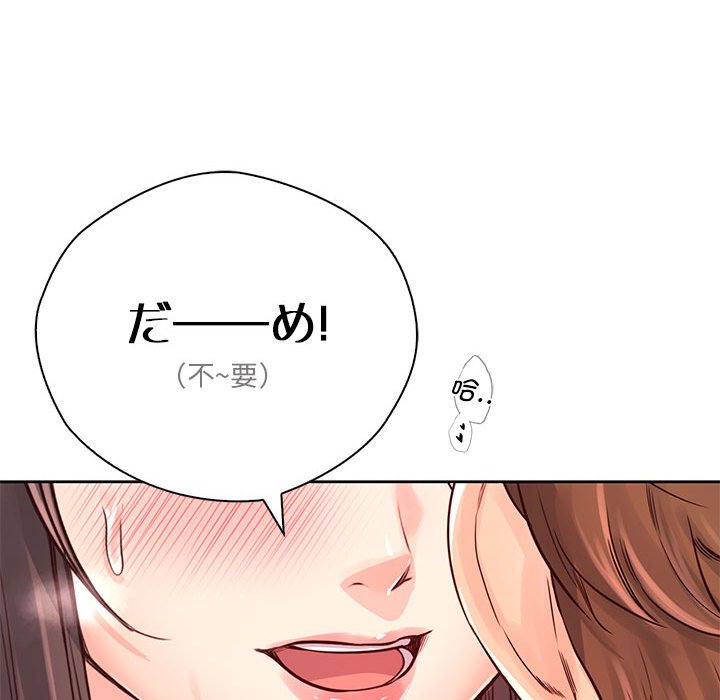 第28话 - 第107.jpg页
