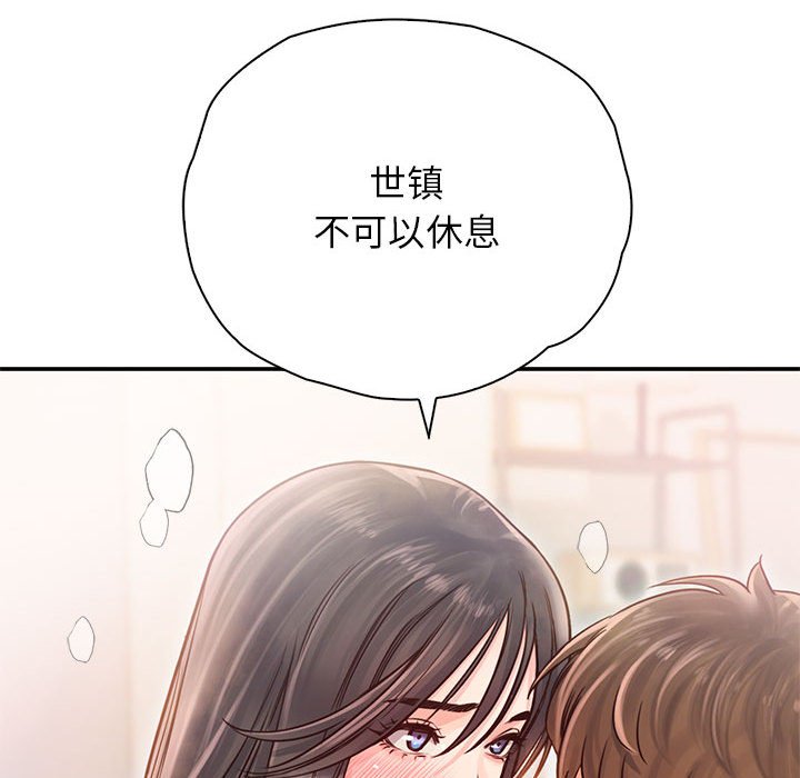 第28话 - 第109.jpg页