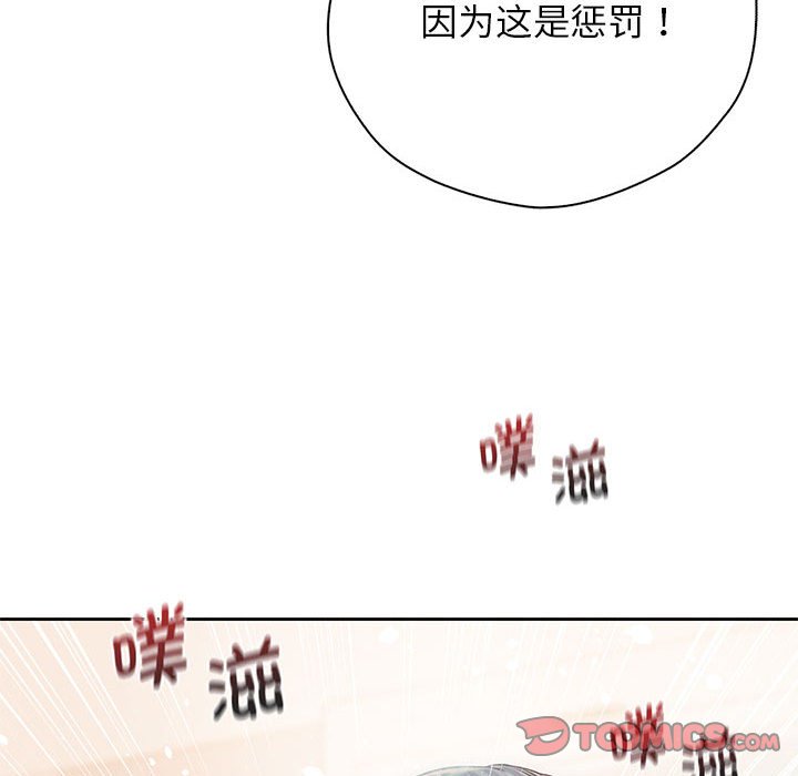 第28话 - 第111.jpg页