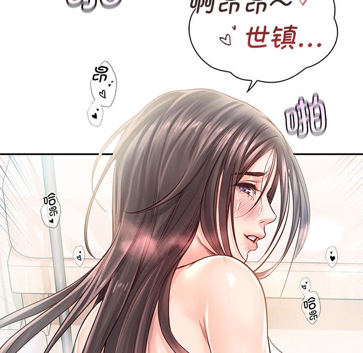 第28话 - 第119.jpg页
