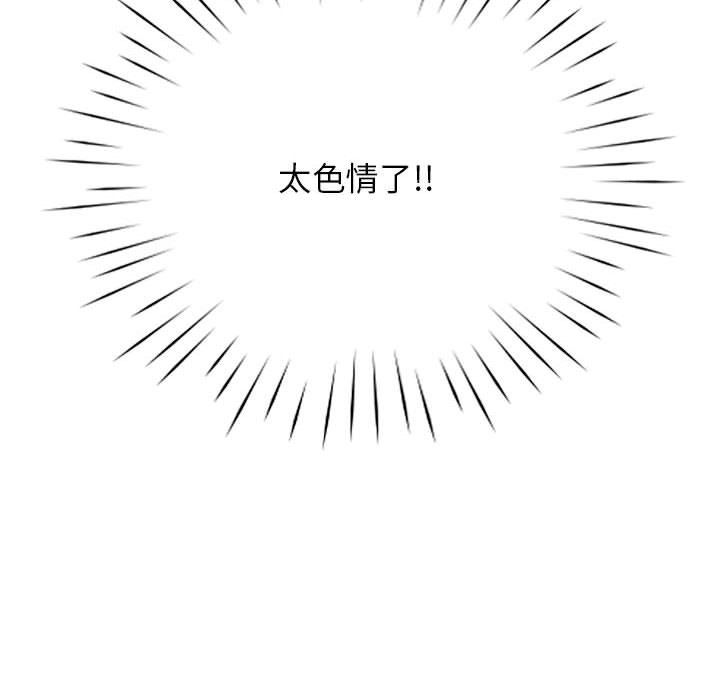 第28话 - 第122.jpg页