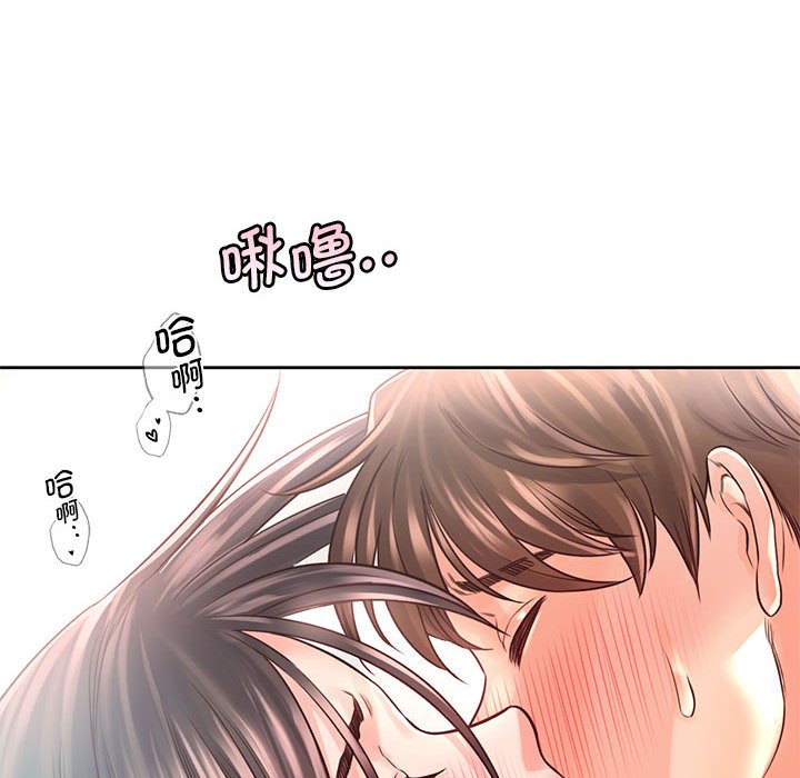 第28话 - 第124.jpg页