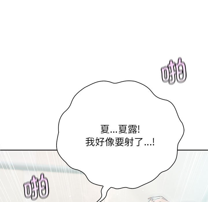 第28话 - 第132.jpg页