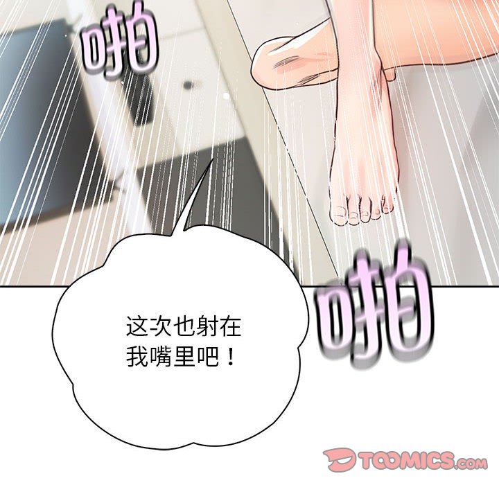 第28话 - 第135.jpg页