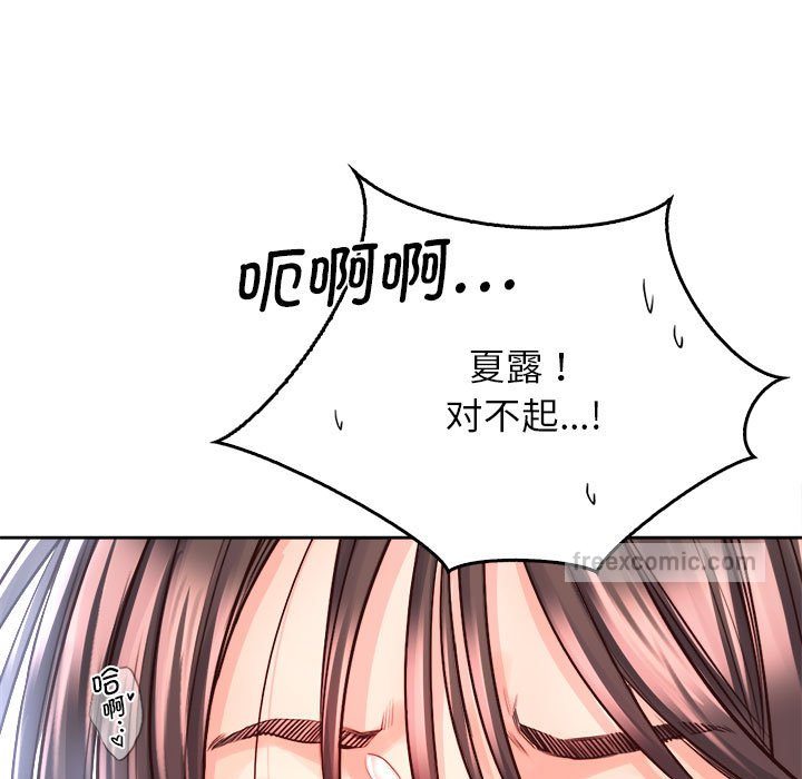 第28话 - 第140.jpg页