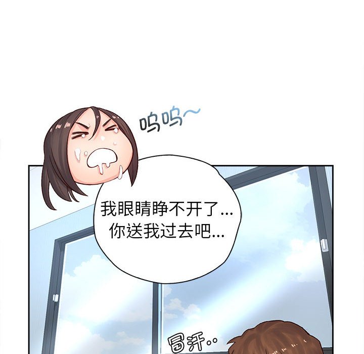 第28话 - 第143.jpg页