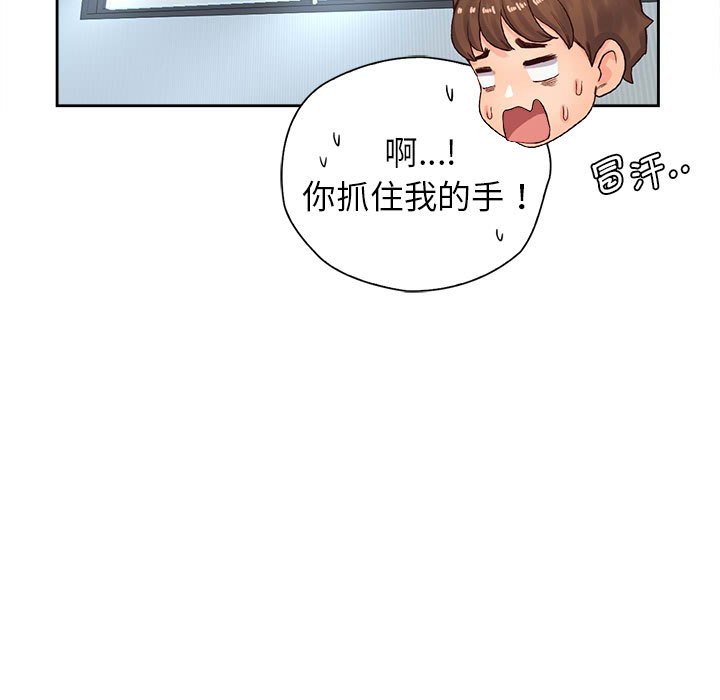 第28话 - 第144.jpg页