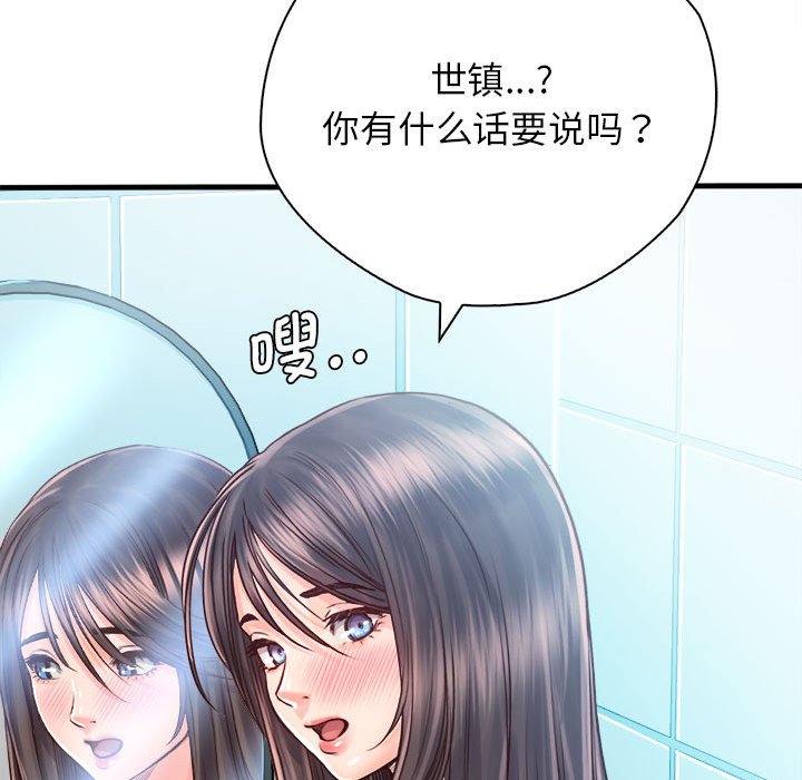 第28话 - 第149.jpg页