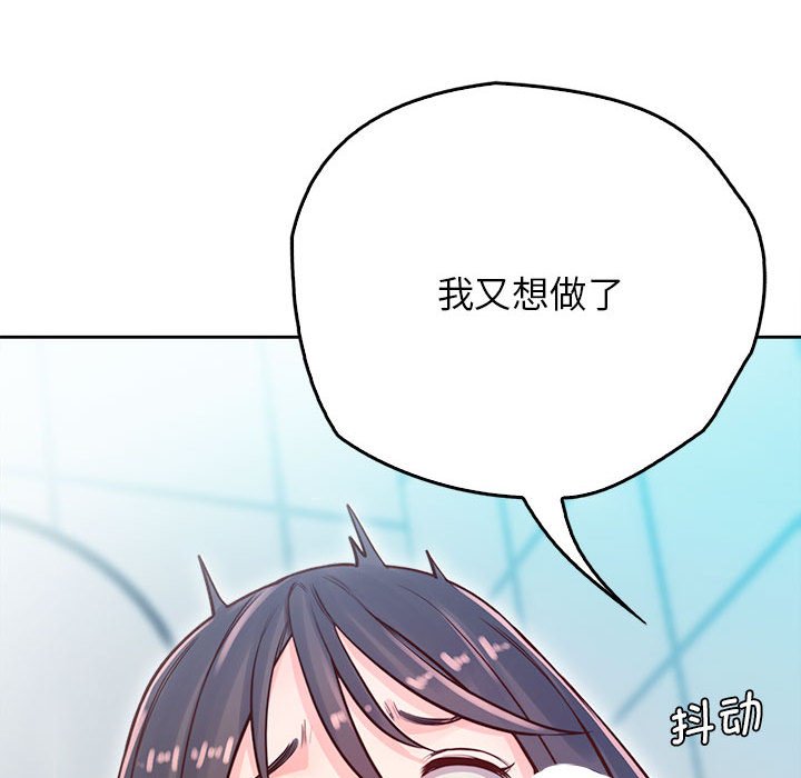 第28话 - 第154.jpg页