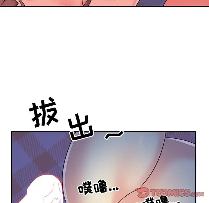 第9话 - 第90.jpg页