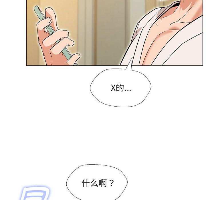 第1话 - 第10.jpg页