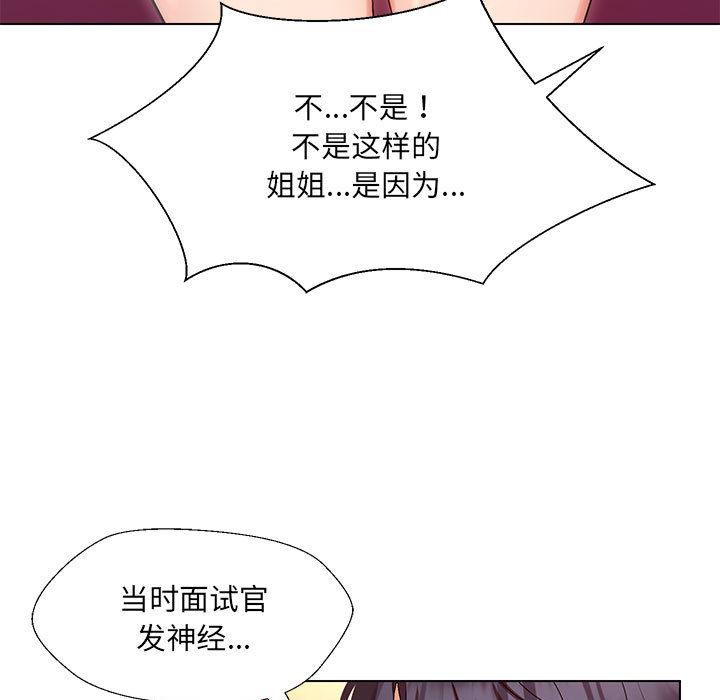 第1话 - 第15.jpg页
