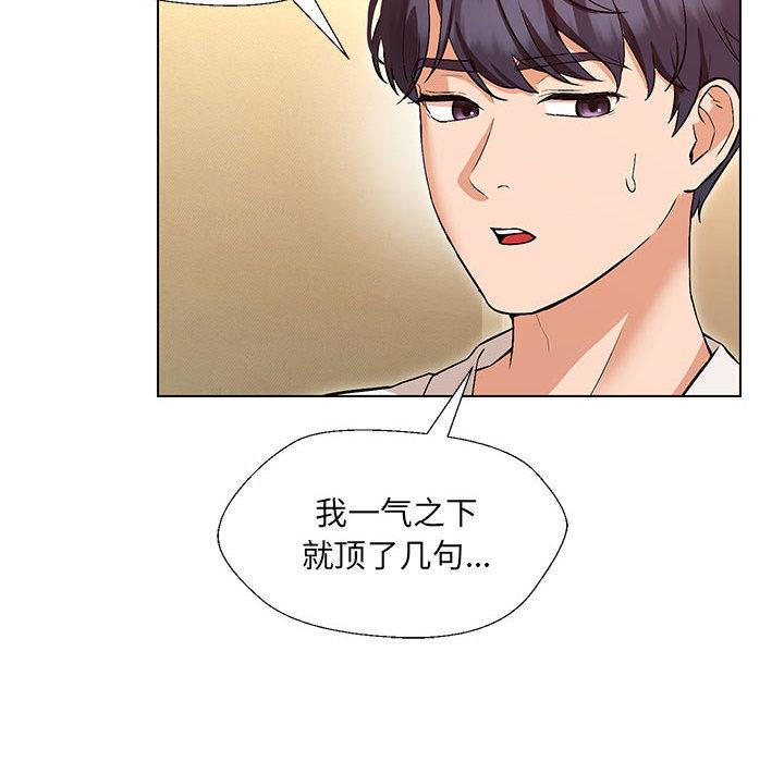 第1话 - 第16.jpg页