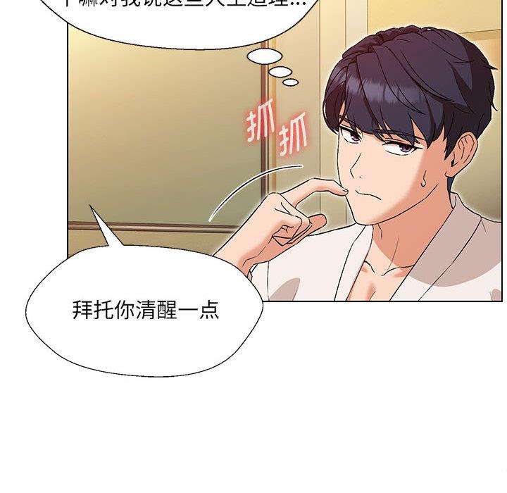 第1话 - 第19.jpg页