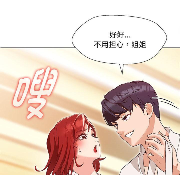 第1话 - 第20.jpg页