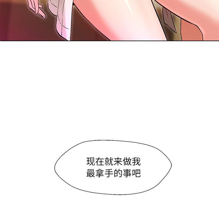 第1话 - 第22.jpg页