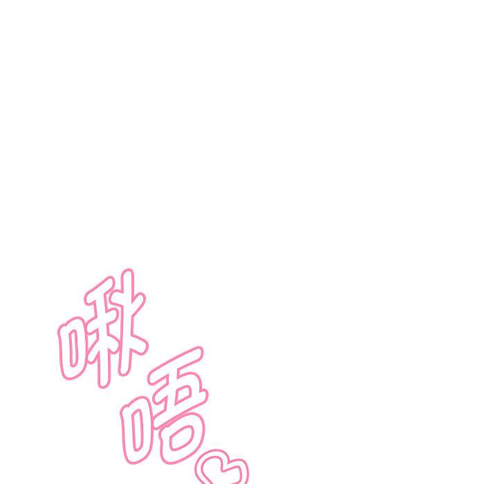 第1话 - 第23.jpg页