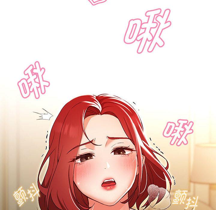 第1话 - 第24.jpg页