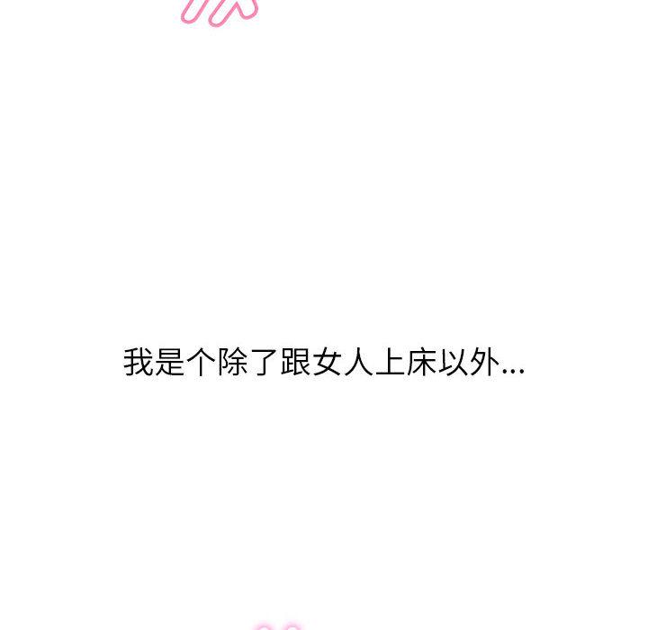 第1话 - 第32.jpg页