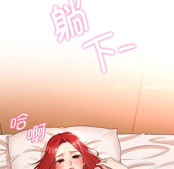 第1话 - 第33.jpg页